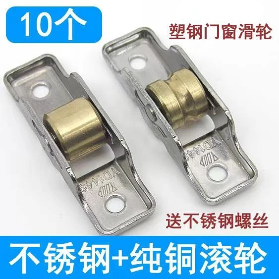 

10pcs/set sliding door wheels rollers Heavy Mute stainless steel window Sliding Door Bearing Rollers Furniture Hardware