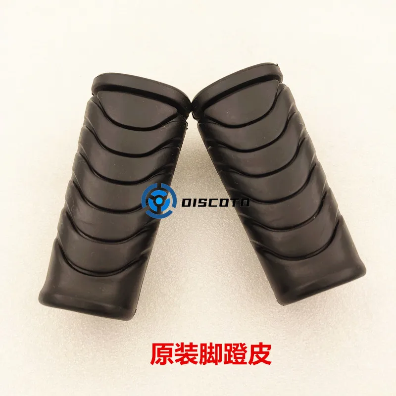 

2 шт. для нового континента Honda mighty 110T/110S/SDH110-21-22 оригинальная кожаная накладка на педаль передней педали