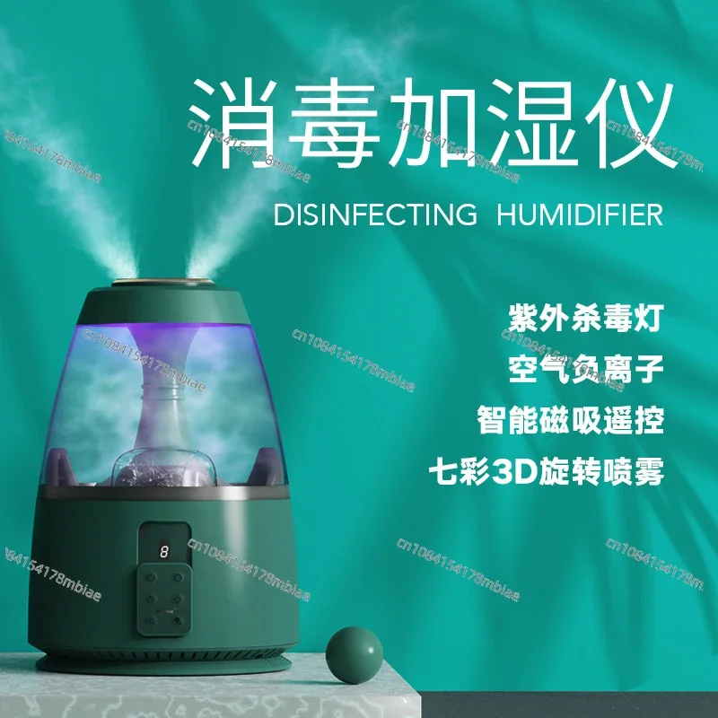 Новый увлажнитель воздуха для дома бесшумный спальни большой объем тумана