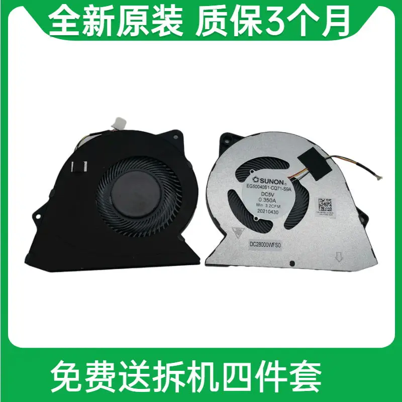 Новый кулер для охлаждения ЦП радиатор DELL Vostro 3420 3250 3510 Inspiron 3511 3515 0RFF51 DFS5K12114464P FNRK