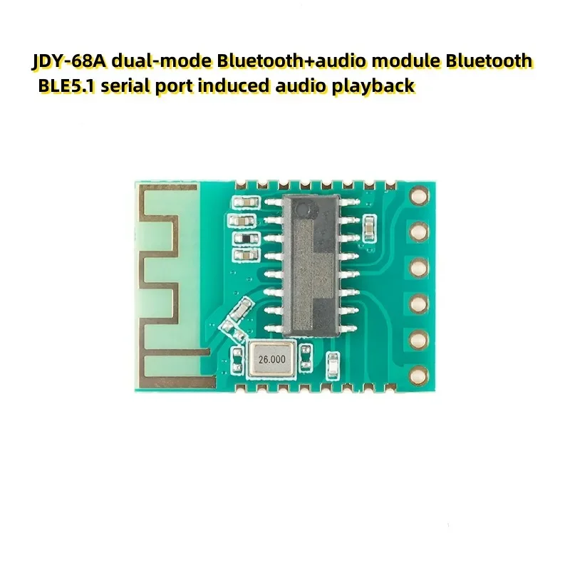4 шт. JDY-68A двухрежимный Bluetooth + аудиомодуль BLE5.1 последовательный порт