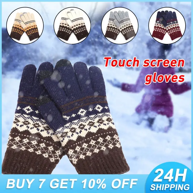 

Перчатки для сенсорного экрана стильные и модные дизайнерские изысканные Жаккардовые Зимние базовые вязаные перчатки женские перчатки
