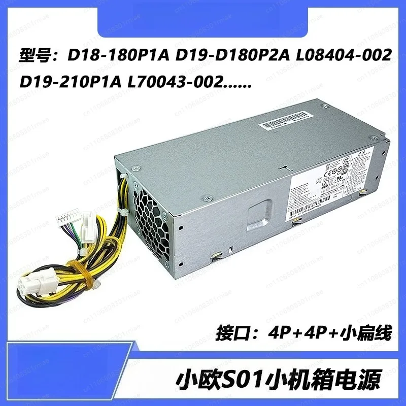 Фото Для блоков питания HP D18-180P1A D19-180P2A L08404-002 D19-210P1A L70043-002 №1