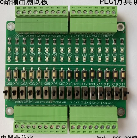 

Плата моделирования отладки ПЛК 16-канальная