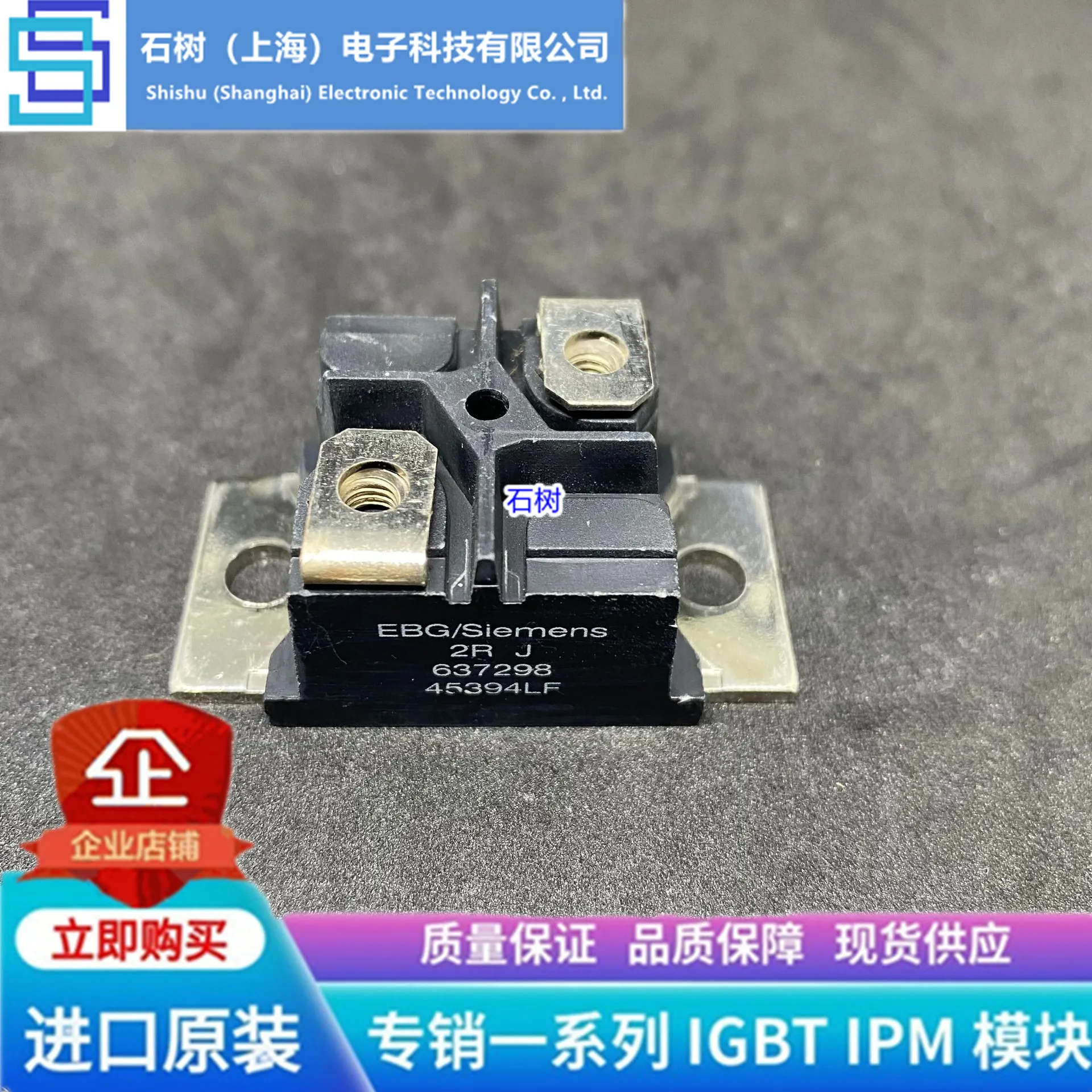 

Free delivery EBG 2RJ 6372986SY7000-0AB18 Module