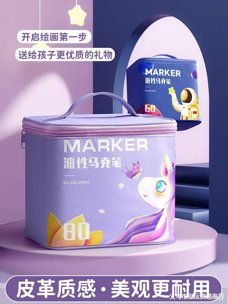 

Marker 48-Color Double-Headed Oily Watercolor Genuine Set For Primary School Students' Art Children'S Opaque Hand-Pain