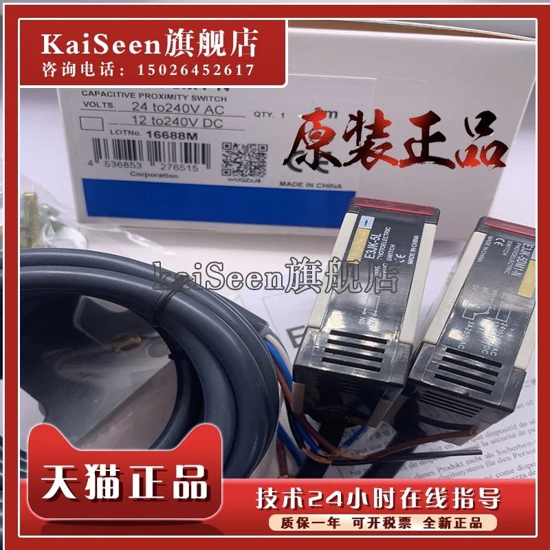 Фотообои оригинальные