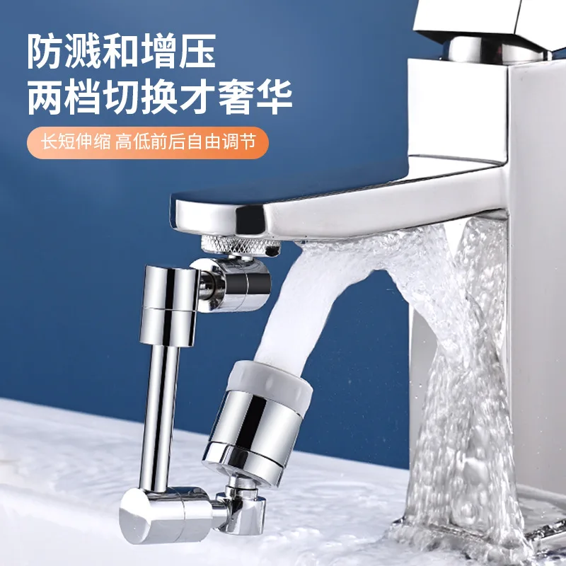 Смеситель Роботизированный рычаг удлиненный смеситель устройство для мытья