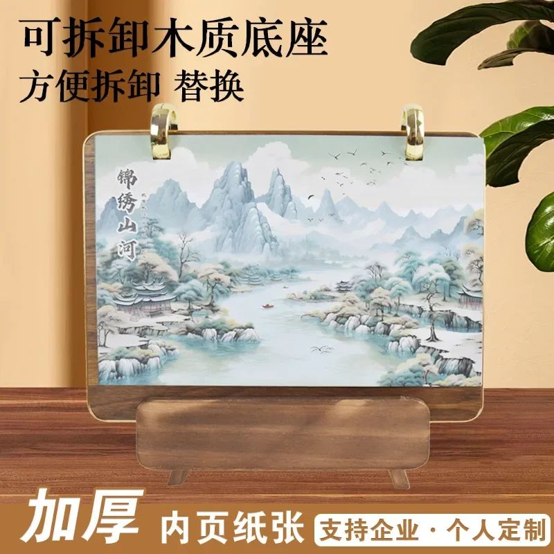 Настольный календарь по индивидуальному заказу Guochao 2025 год змеи блокнот высокого