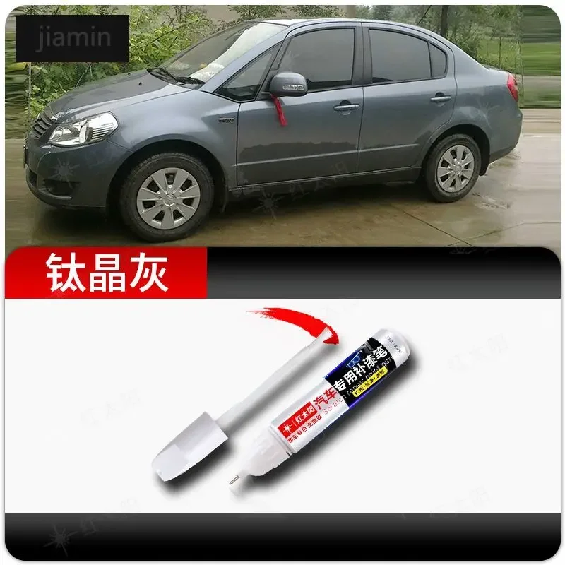 

Для Suzuki SX4 автомобильная ручка для рисования, ремонт царапин, артефакт, титановый кристалл, пепел, оригинальная ручка Haoyue с белой точкой