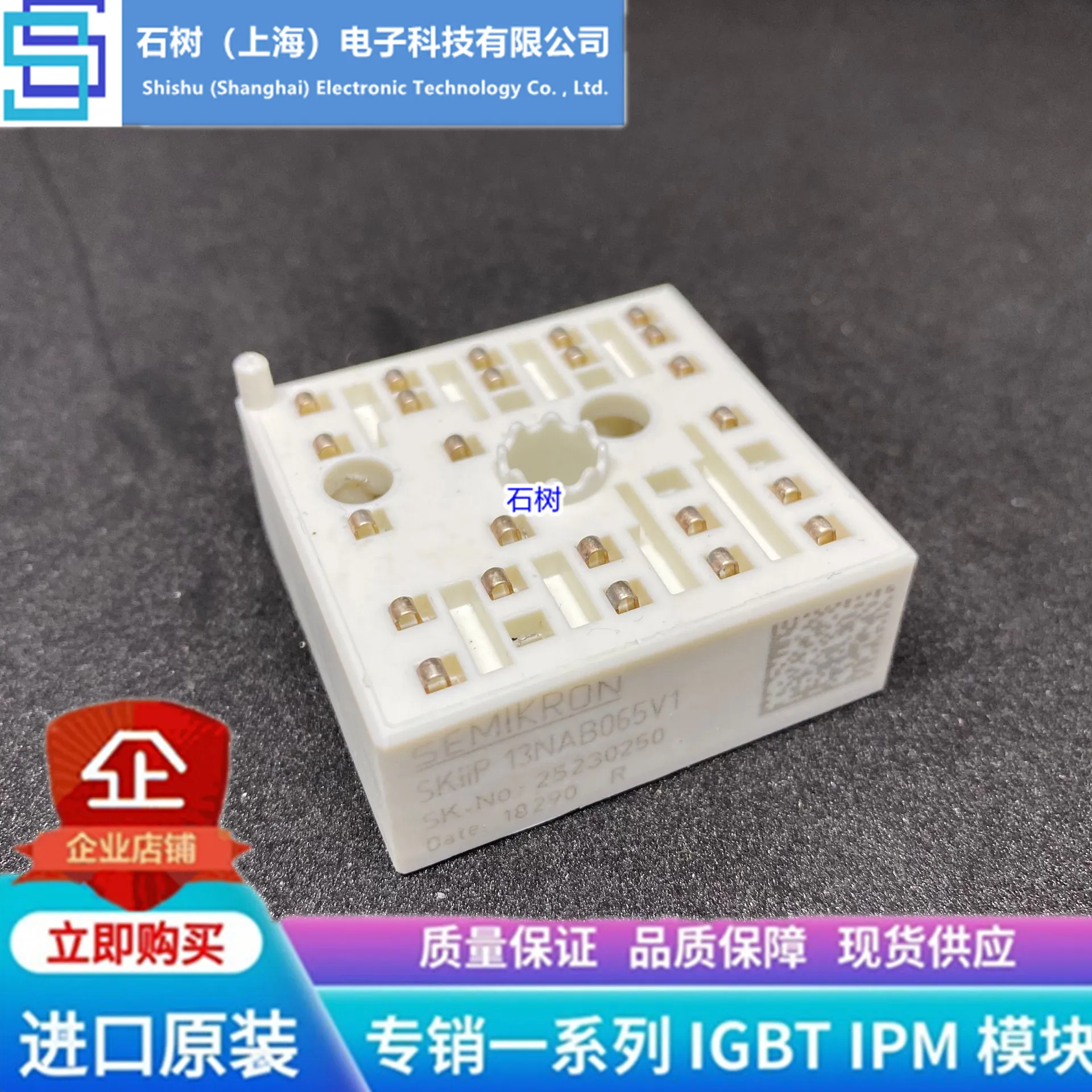 

Free delivery SKIIP11NAB065V1 12NAB065V1 13NAB065V1 14NAB065V1 Module