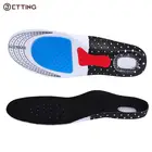 1 пара, силиконовые стельки унисекс, для подошвенного фасциита