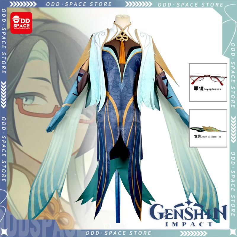 

Костюм для косплея Genshin Impact, костюм для косплея аниме «Мадам пин», парик для косплея, комплект с белым журавлем на Хэллоуин