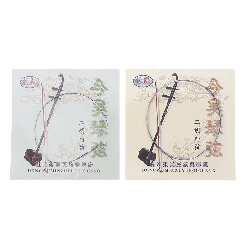 1 комплект детали для внутреннего шнура