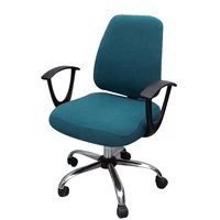 thicken solid office computer chair cover spandex split seat cover universal office anti dust armchair cover