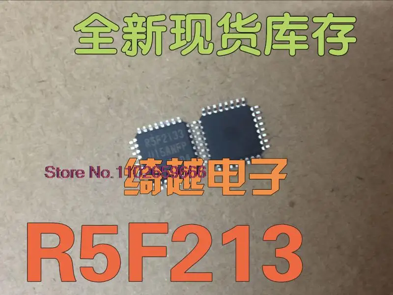 

R5F2133