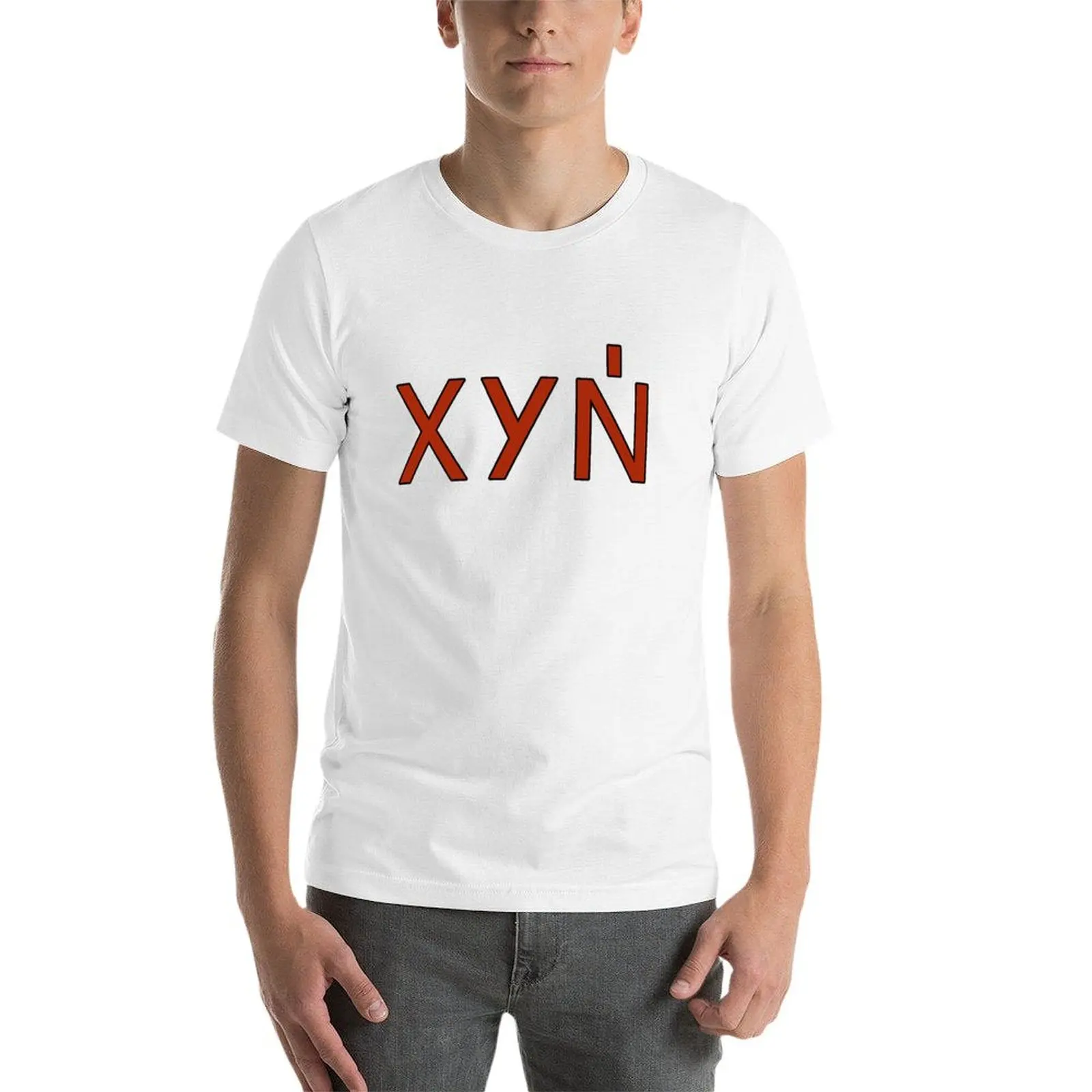 Фото Добро пожаловать в N.H.K. Красная футболка XYN, 100% хлопок, мужская футболка, набор мужских футболок, хлопковая футболка №3