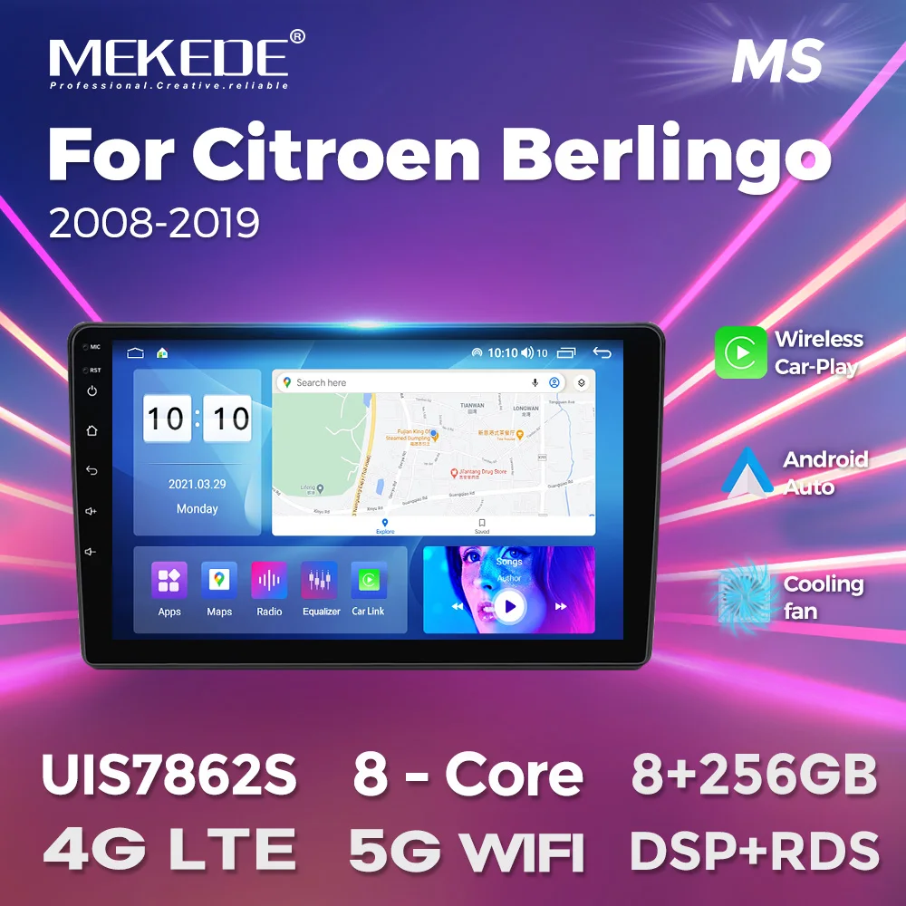 MEKEDE Android 13 8 Core для Citroen Berlingo 2008-2019 Автомагнитола BT GPS 4G LTE навигация DSP стерео