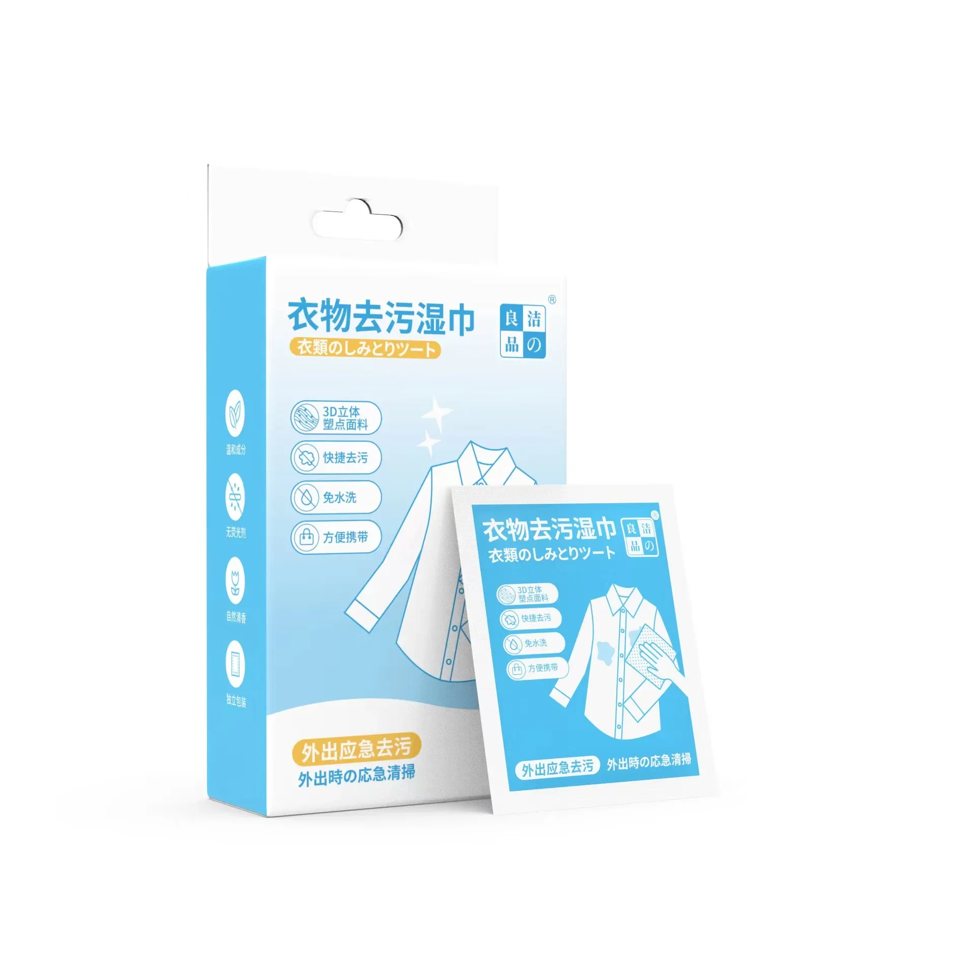 

Одноразовые салфетки для удаления пятен Jiezhi Liangpin