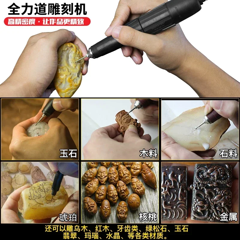 Маленький станок с электрическим приводом стальной нефритовым покрытием