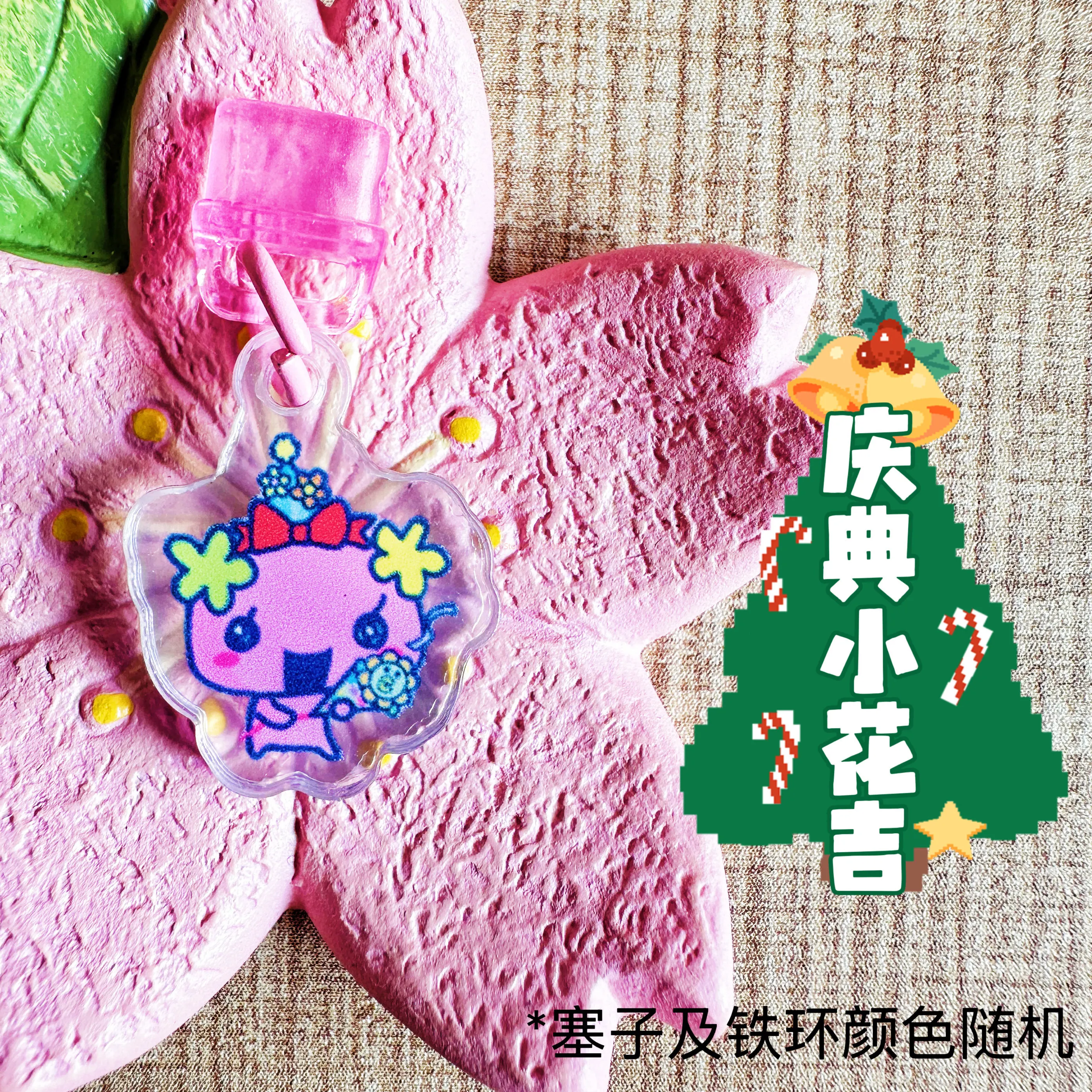 Новая серия Celebration — пылезащитная заглушка Tmgz Tomagozo Type-C, подарки Uni Edition (art.: 3920cb91bf2de) - 3920cb91bf2de