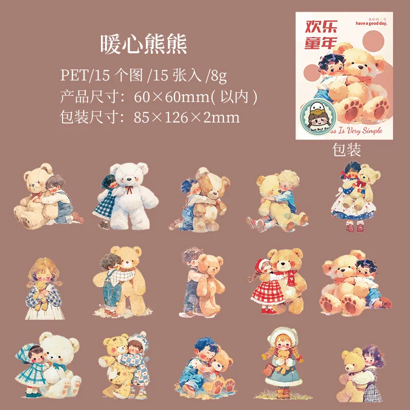 

Набор наклеек Amengguo Happy Childhood