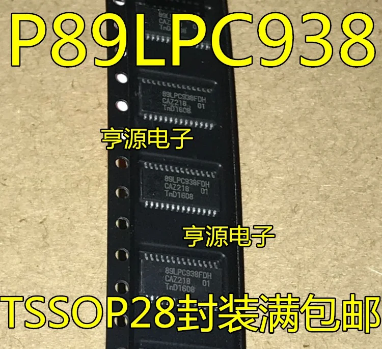

free shippingP89LPC938FDH 89LPC938FDH LPC938FDH TSSOP-28 8 10pcs