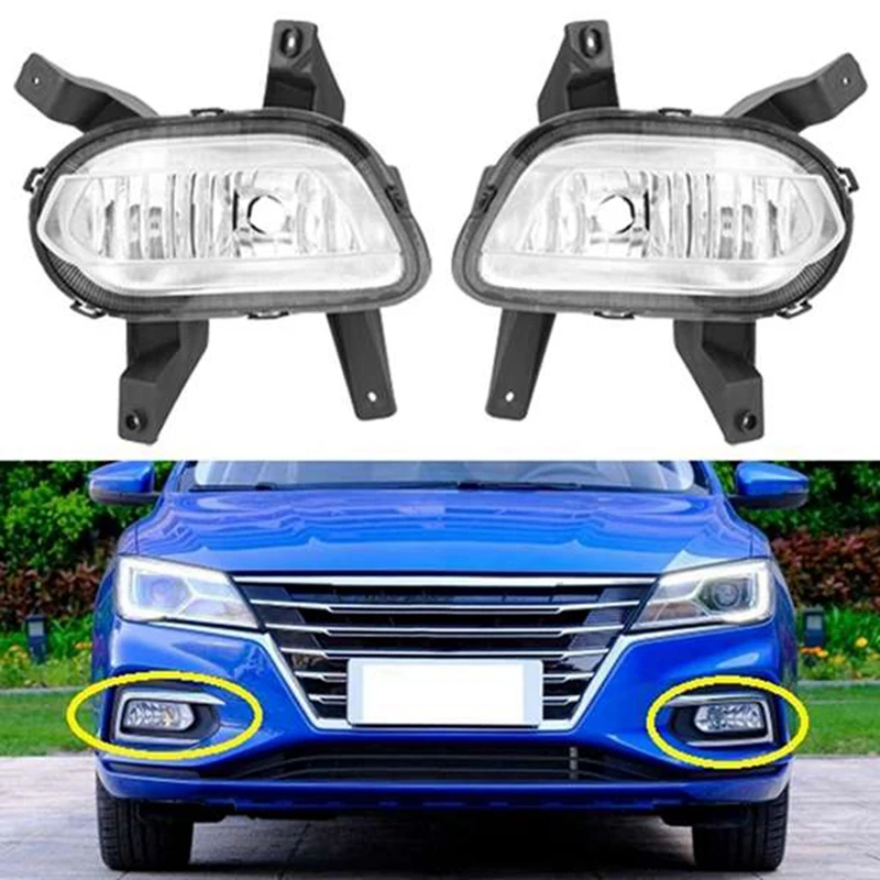 

1Pair Car Front Bumper Fog Lights Assembly Driving Lamp Foglight Replacement For SAIC ROEWE I5