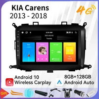 android car stereo for kia carens 2013 2018 2 din car multimedia player navigation auto radio gps wifi fm head unit with frame
