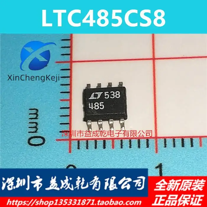 

30pcs original new LTC485CS8 LT485CS8 LT485 SOP8 RS485 interface transceiver chip