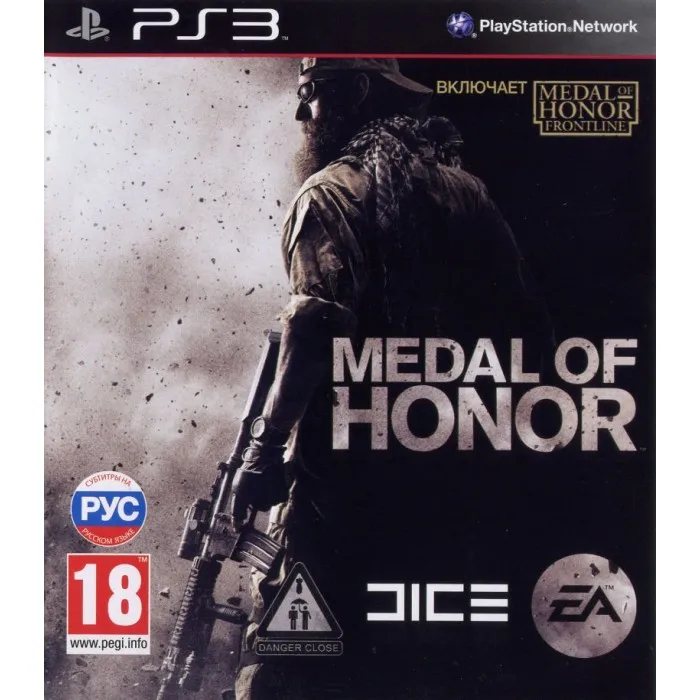Игра Medal of Honor (PS3) б/у | Электроника