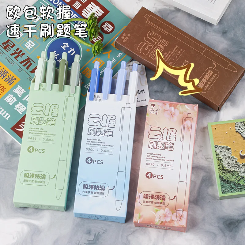 

Новинка, красивая ученическая ручка с кисточкой в форме облака, ручка с мягким захватом и стержнем, нейтральная прыгающая ручка, оптовая продажа, ручка для декомпрессии 0,5 м