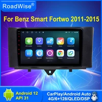 roadwise 2 din android auto radio for benz smart fortwo 2011 2012 2013 2014 2015 carplay multimedia 4g bt gps dvd 2din autoradio