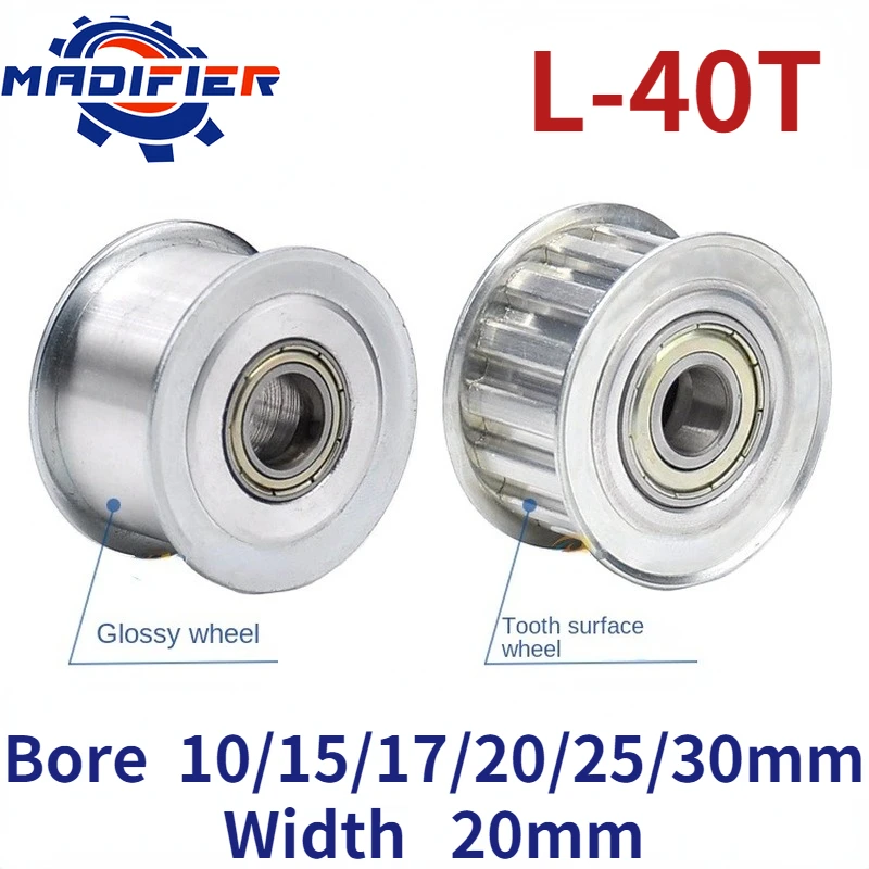 

AF Type L 40 Teeth Synchronous Wheel Slot Width 20mm Adjustable Guide Wheel Inner Hole 10/15/17/20/25/30mm