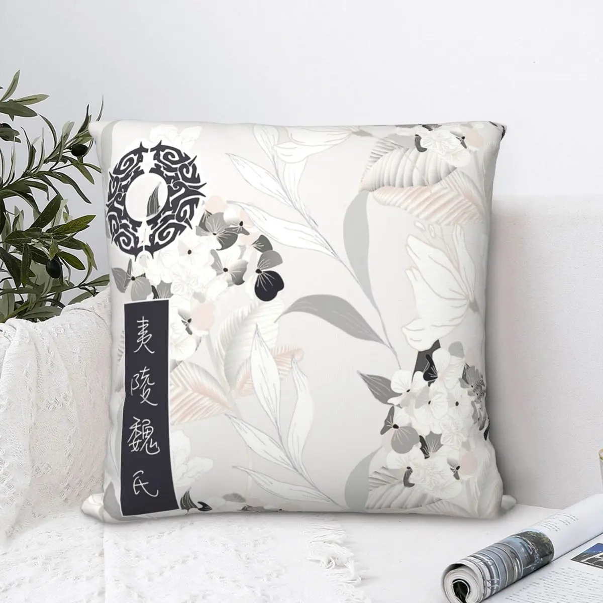 

Yiling Wei Sect The Untamed Sympathy For The Dead Throw Pillow Case Cushion Home Sofa Chair Print Decorative Hug Pillowcase