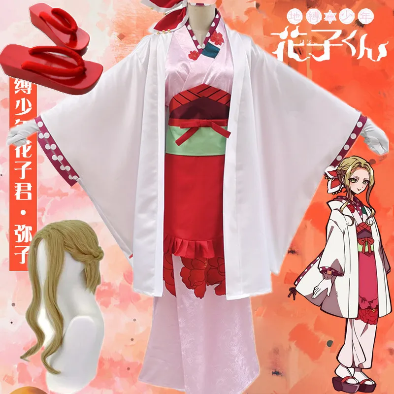 

Костюм для косплея Ханако Кун, униформа в туалете для Yako, длинное белое кимоно, костюм для косплея