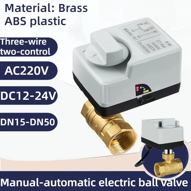 

Ручной электрический шаровой кран DN15-DN40 220В
