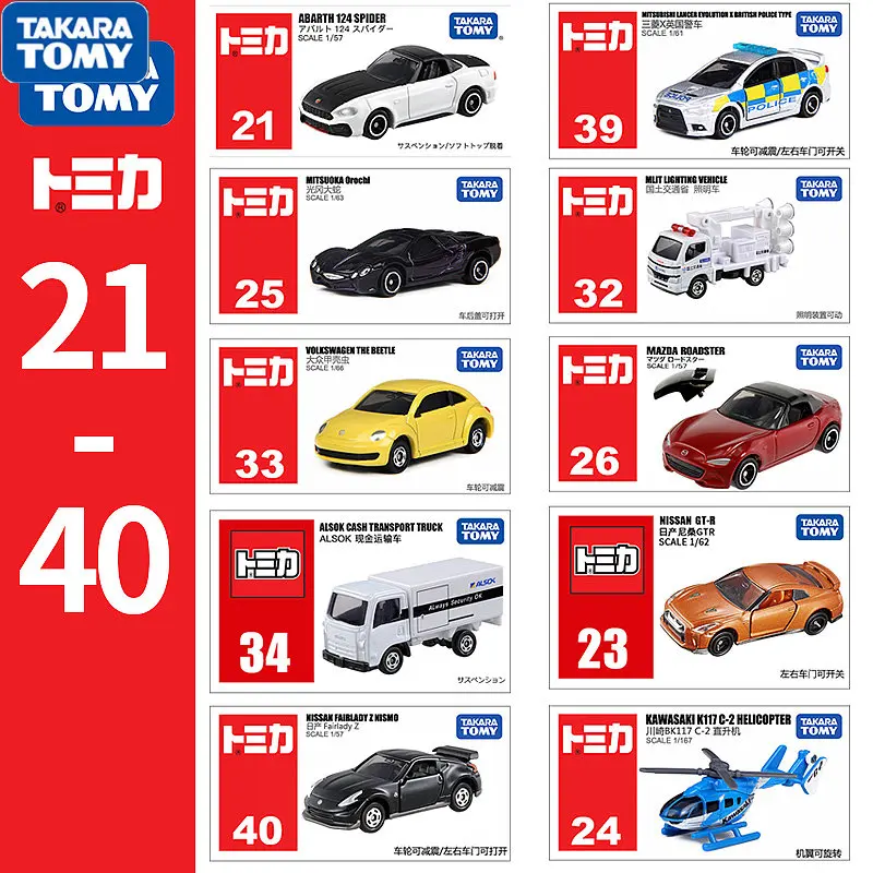 

Оригинальные мини-игрушки Tomica, металлические строительные автомобили, подарки, различные типы, новинка в коробке от Takara Tomy 21-40
