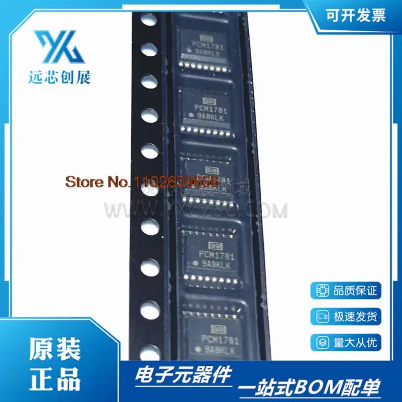 5 шт./лот PCM1781DBQ SSOP-16 PCM1781DBQR