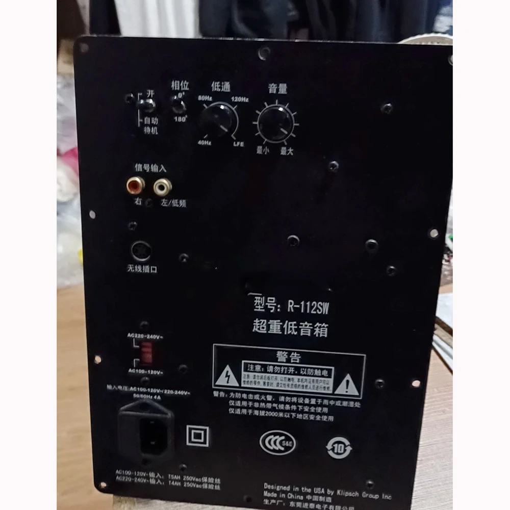Плата суперсабвуфера Kli-psch R-112SW 19.5×26.7см AC100-120V220-240V R-112SW (art.: 3920da69c8df6) - 3920da69c8df6