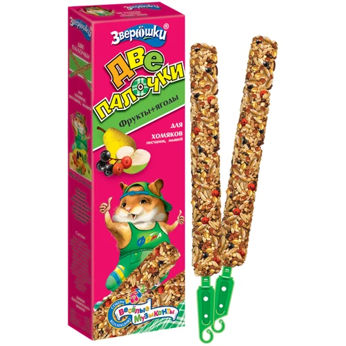 ЗООМИР Зверюшки Две палочки дхомяков фрукты+ягоды 2*40гр 670