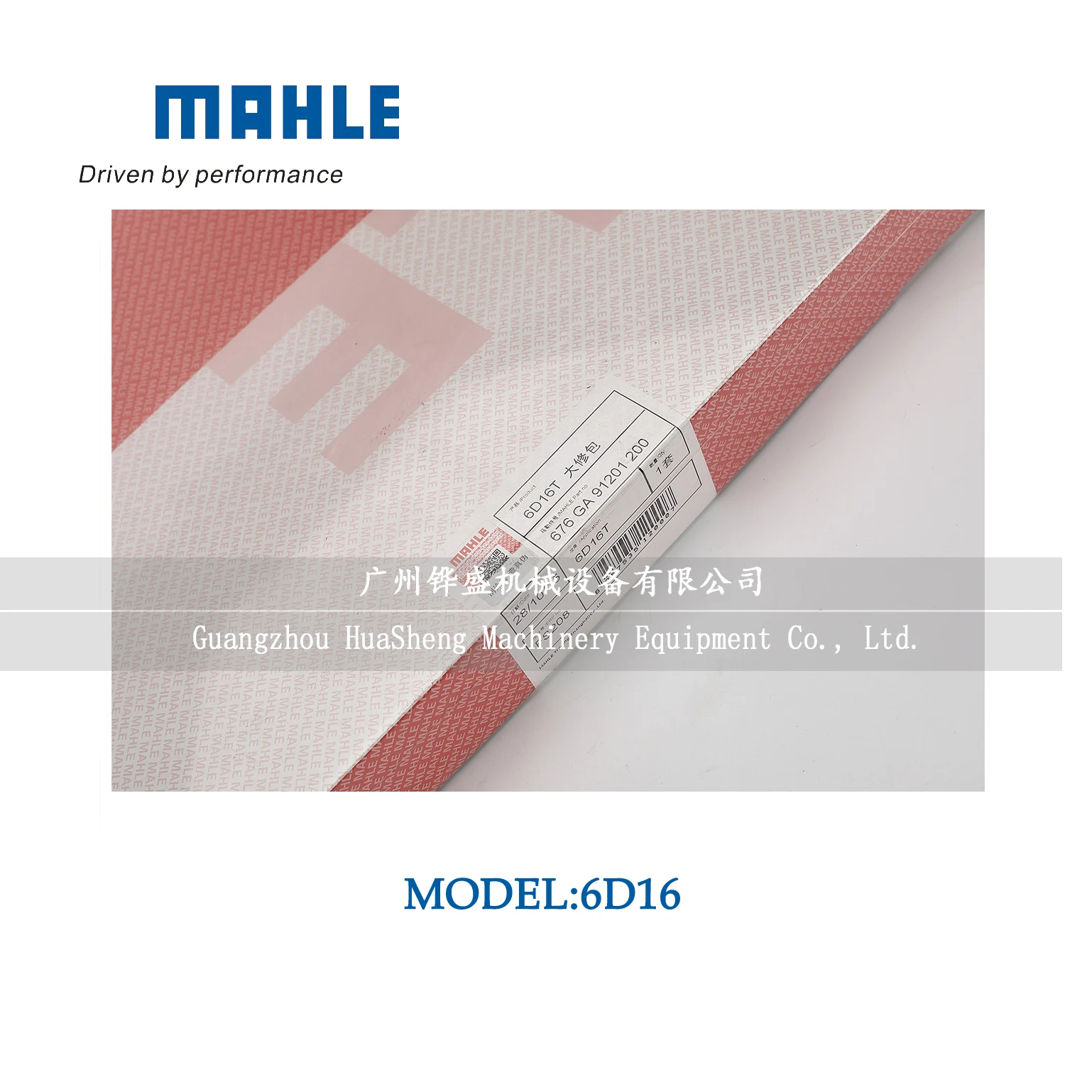 Оригинальный производитель MAHLE ME994858 Комплект прокладок для ремонта дизельного