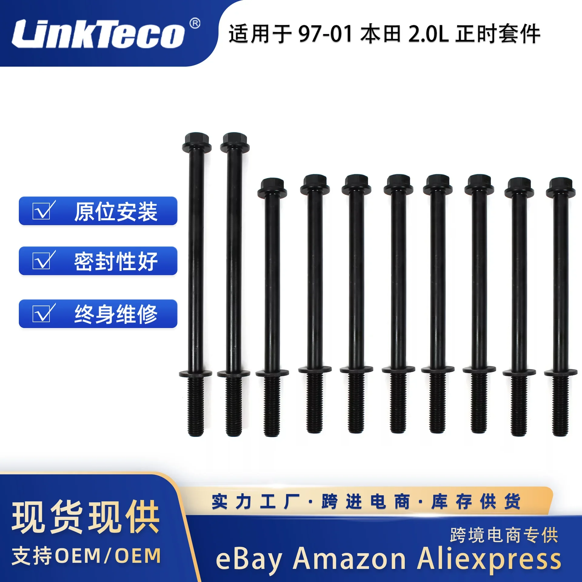 Комплект прокладок головки блока цилиндров MLS комплект ремня ГРМ аксессуары для