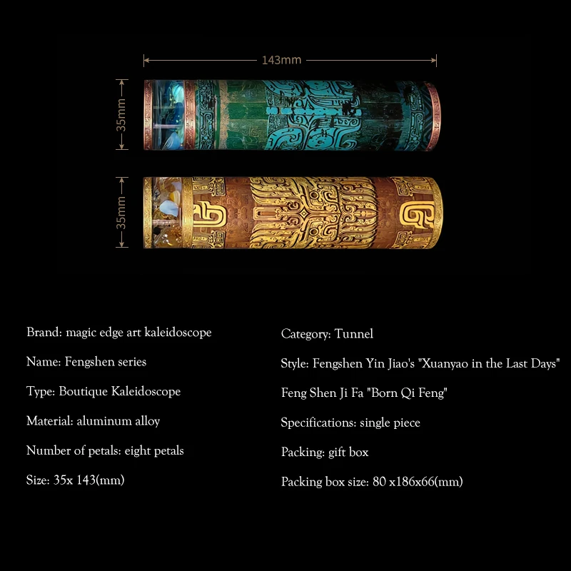 Ретро калейдоскоп в национальном стиле Morlens Fengshen подарок персонализированная