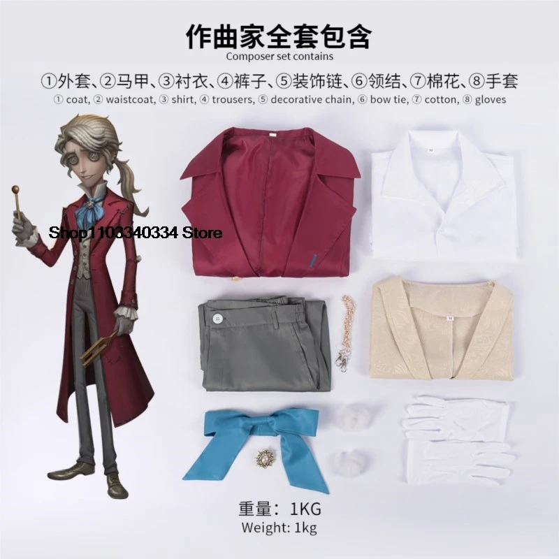 Костюм для косплея Фредерика крийберга из аниме личный костюм парик хвостовик
