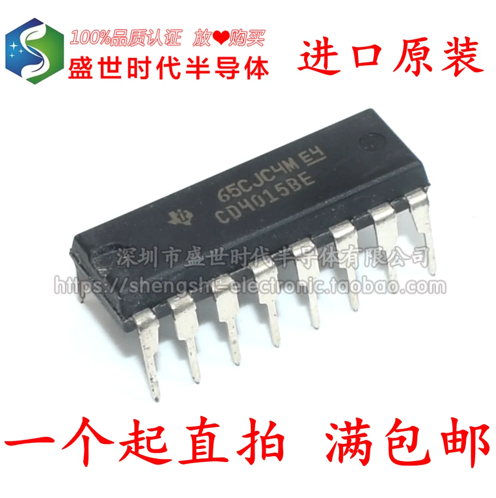

10 шт./партия CD4015BE CD4015 DIP16 IC
