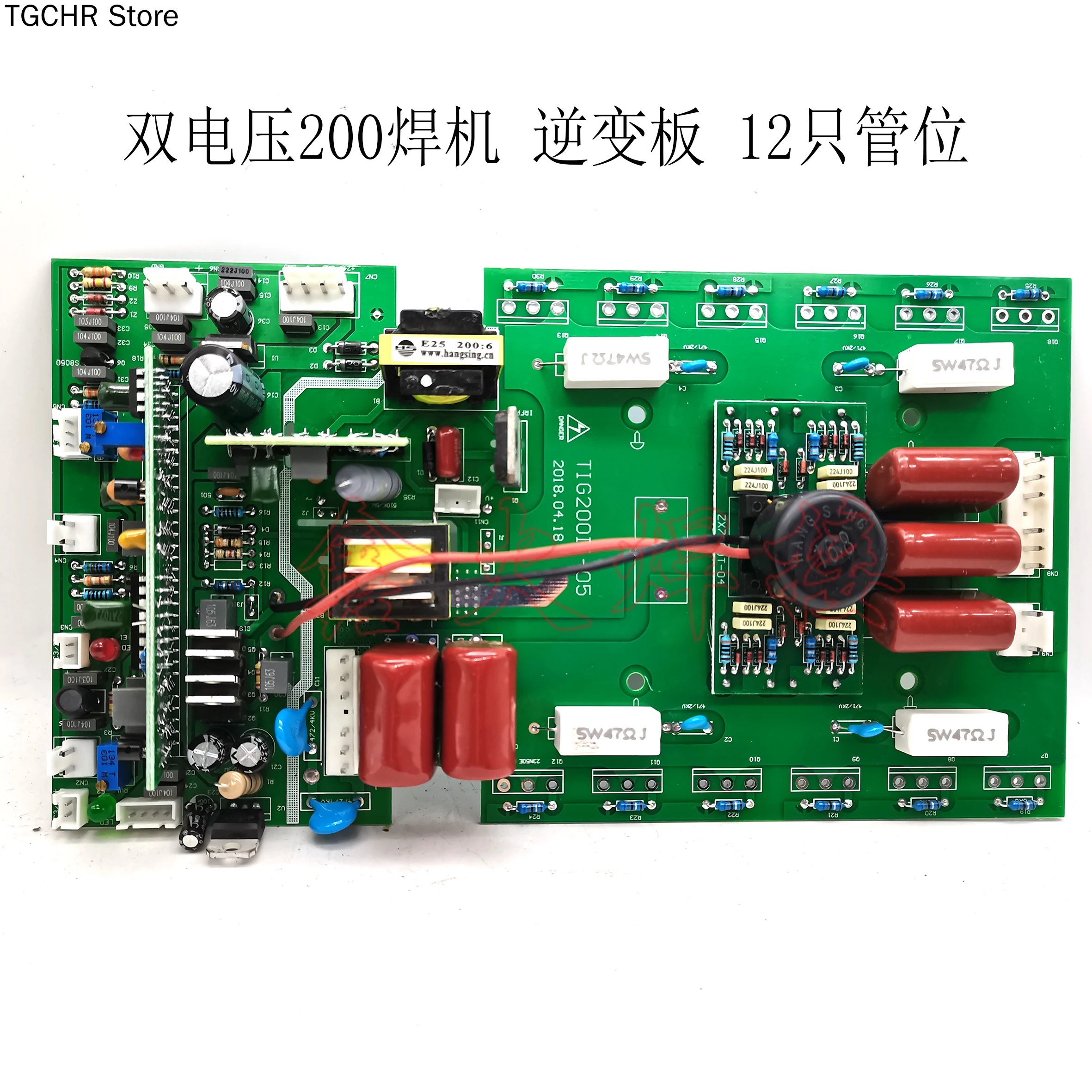 Дуговой сварочный аппарат двойного напряжения TIG 200 250 верхняя пластина