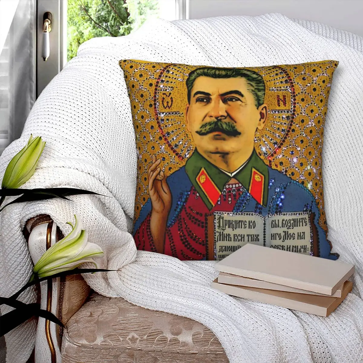 Наволочка Сталин как Бог наволочка из полиэстера и льна с бархатным узором