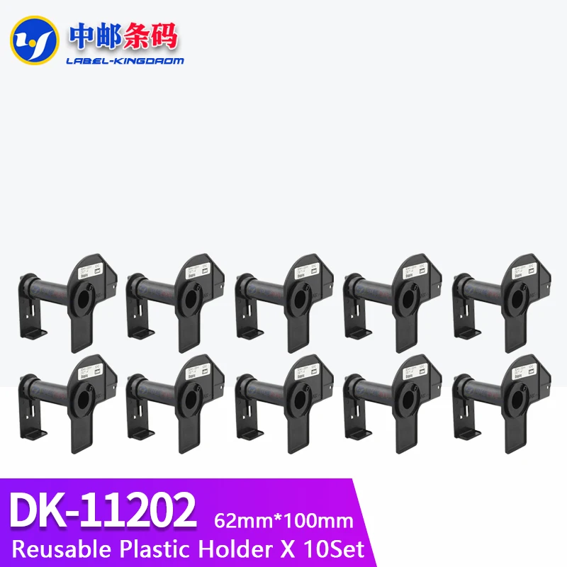 

10 Reusable Plastic Holder Cartridge For Brother Label Frame DK-11202/11204/11215 DK-11220 DK-11221 DK-11247 DK-22246