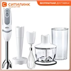 Блендер Braun MQ5237WH  погружной  белый